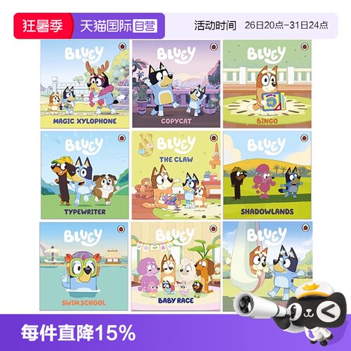 【自营】小蓝狗布鲁伊10册 套装一 Bluey Baby Race/Camping/Shadowlands/Bingo/Copycat  儿童卡通动画故事绘本