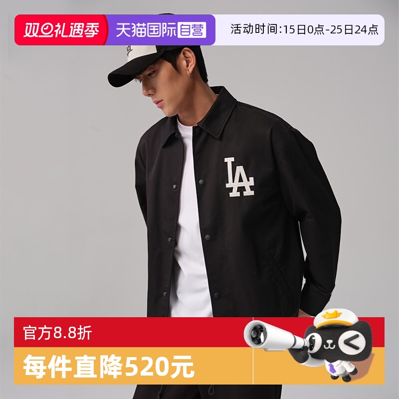 【自营】New Era纽亦华秋季新款MLB夹克外套男NY刺绣休闲运动女潮