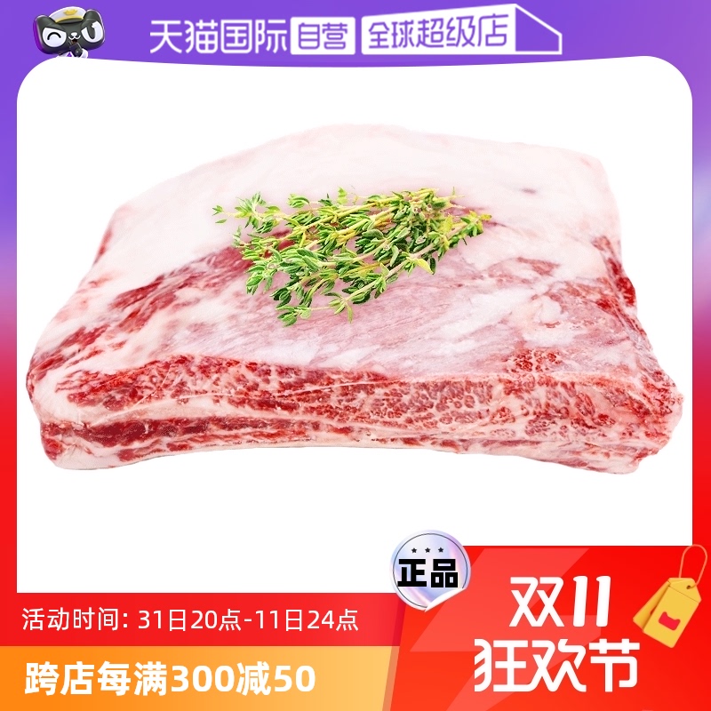 Ӫţ߹ѩţйţ̨Ʒǽţʵ765.7Ԫ,ۺ382.85/