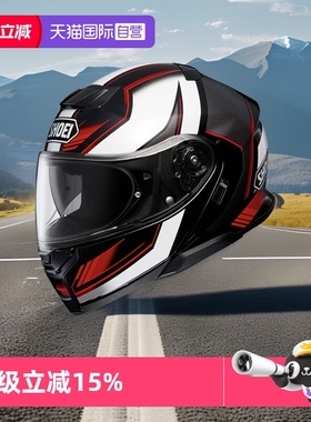 【自营】SHOEI日本进口SHOEI NEOTEC 3代双镜片摩旅巡航揭面盔