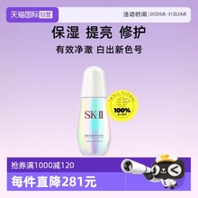 【自营】小灯泡面部精华液50ml保湿