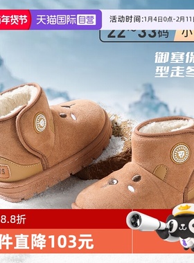 【自营】TARANIS/泰兰尼斯冬季新款儿童雪地靴加绒保暖男女童棉靴