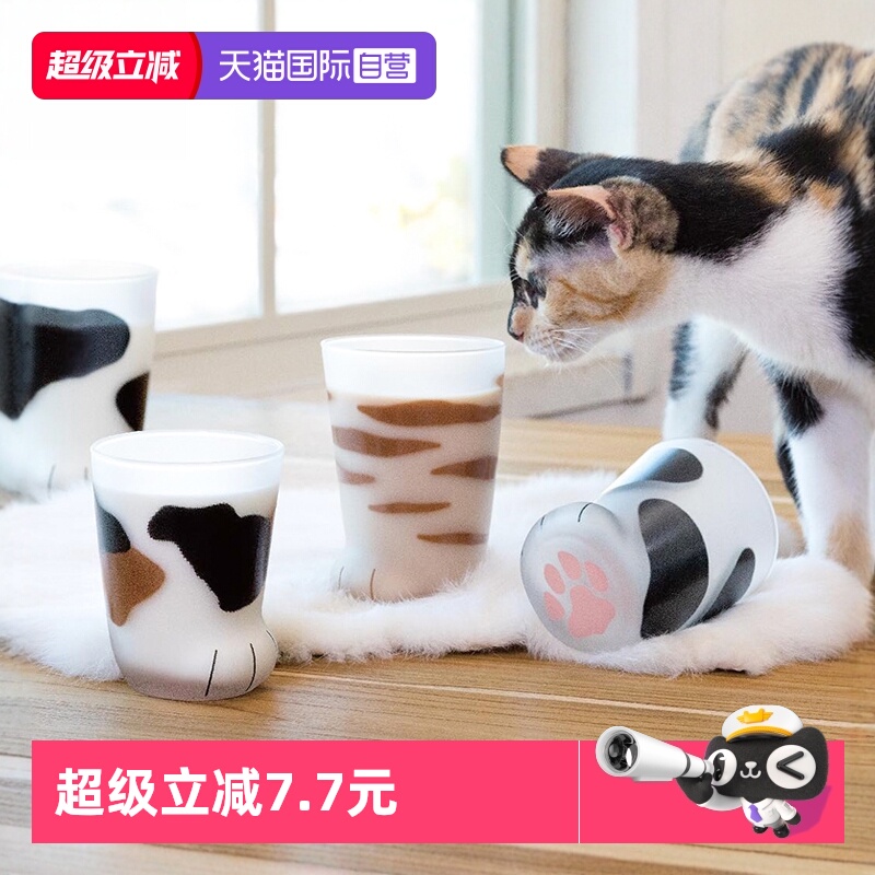 Aderia玻璃日本进口粉嫩猫爪杯