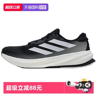 自营 缓震回弹慢跑鞋 Adidas 轻便运动鞋 IH2504 阿迪达斯新款