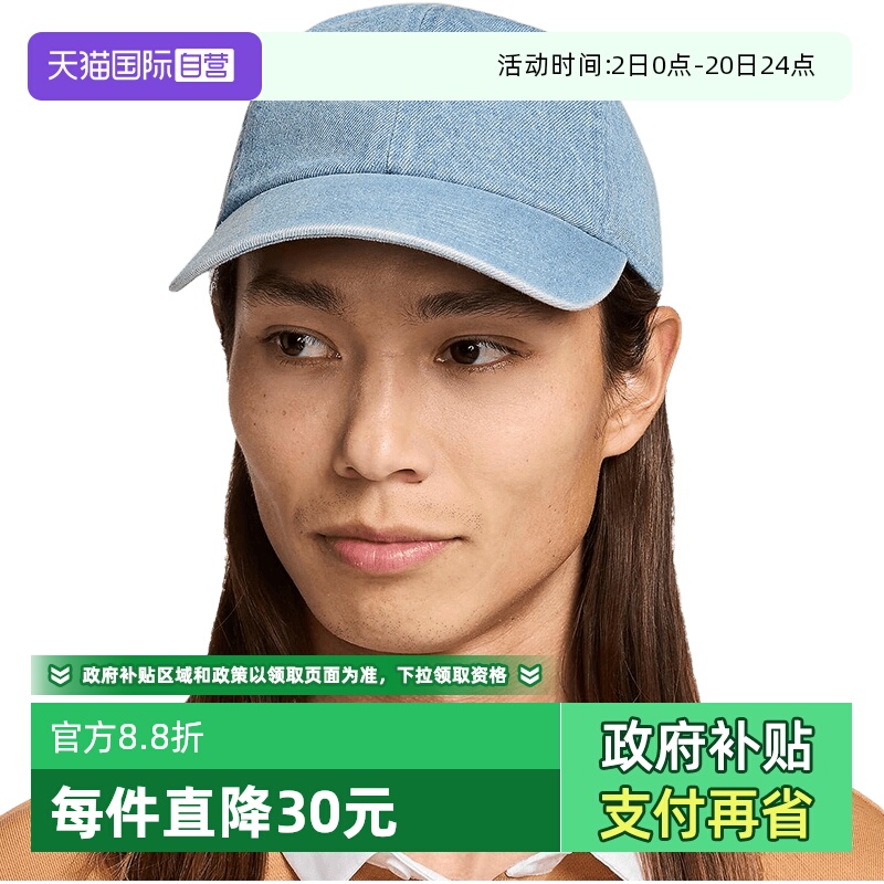 �ۻ��㣺HF0383429 S/M ����Ӫ��Nike�Ϳ���Ů����ñ�ɵ���ţ�д���Ѽ��ñ HF0383-429 124.32Ԫ(����������88VIP 95��)