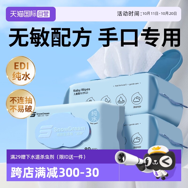 ӪSnowDreamӤֿʪֿͯƨרʪֽ