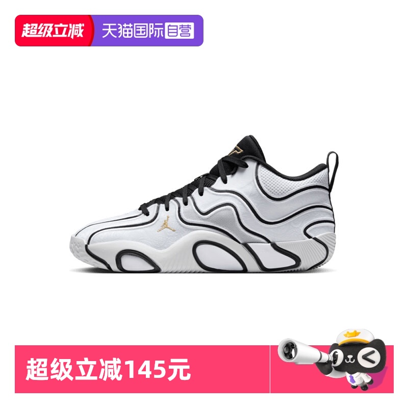【自营】耐克男鞋JORDAN TATUM 3 PF运动训练篮球鞋IB8150-100
