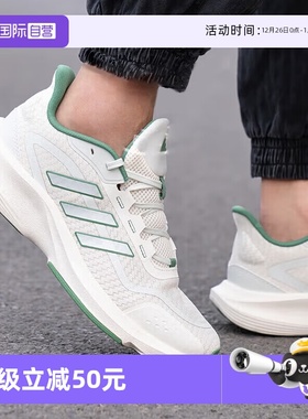 【自营】阿迪达斯ADIDAS男女同款RUNNING系列跑步鞋休闲运动