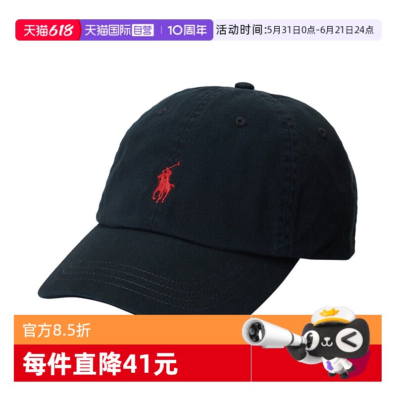 拉夫劳伦男女情侣款鸭舌棒球帽