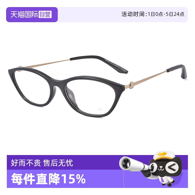 【自营】阿玛尼眼镜商务百搭镜框板材合金镜架近视可配度数AX3121