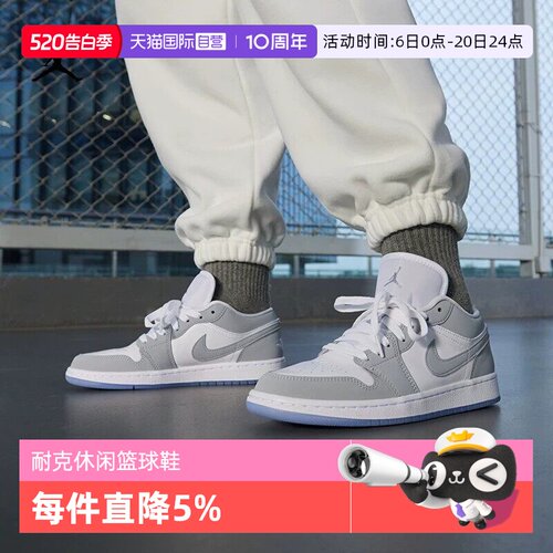 【自营】Nike耐克乔丹女子JORDAN 1 LOW 低帮休闲板鞋DC0774-105