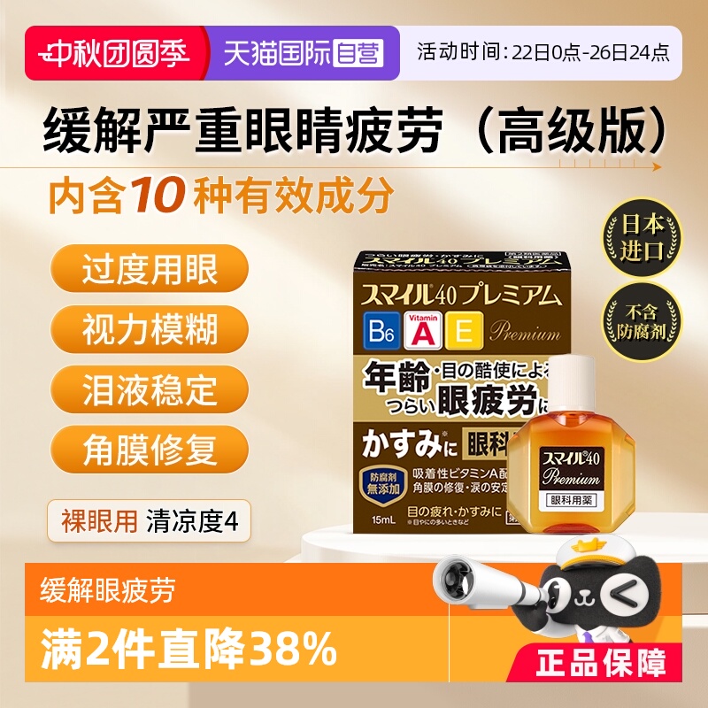 海外直邮商品为不影响发货请及时上传身份证