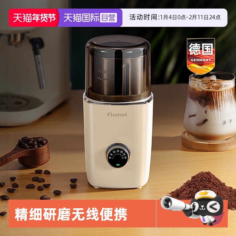 【自营】FLUMOT磨粉机超细研磨小型家用迷你电动打粉干磨中药粉碎,厨房电器,磨粉机/药材研磨机,淘宝优惠券,粉丝福利购,淘宝优惠卷
