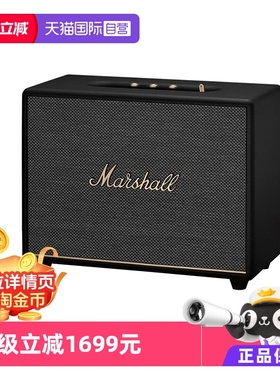【自营】MARSHALL马歇尔woburn 3代无线蓝牙音箱