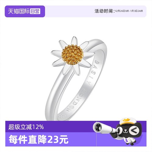 【自营】daisy beauty小雏菊戒指女S925纯银指环女小众高级感礼物
