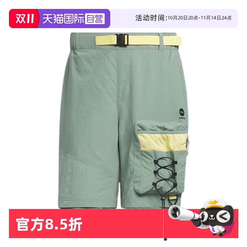 【自营】阿迪达斯(adidas)NEO男裤、宽松透气梭织运动裤IA6860