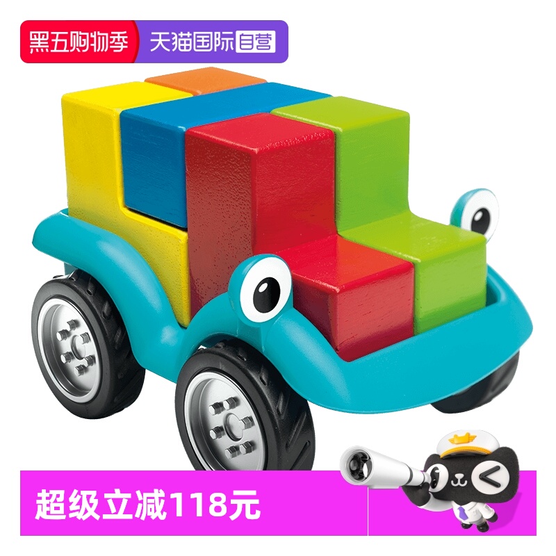 SmartGames4岁+蒙氏积木