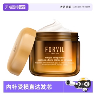 300g FORVIL温莎森林神经酰胺高能修护发膜滋养保湿 自营