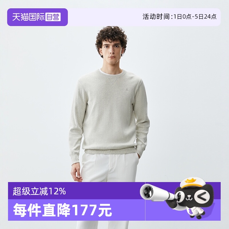 【自营】Marc O'Polo【商场同款】圆领纯棉花纱细针毛衣针织衫男
