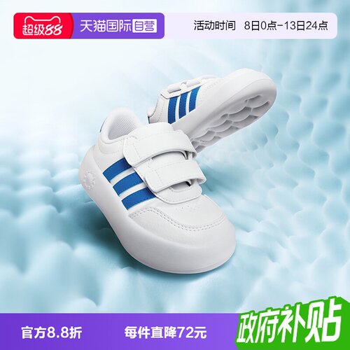 【自营】阿迪达斯宝宝鞋泡泡软底儿童鞋新款休闲运动小白鞋JS3678