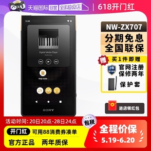 ZX706 安卓高解析度音乐MP3播放器 Sony ZX707 索尼 自营