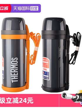 【自营】THERMOS/膳魔师保温壶 男户外运动登山便携大容量水壶FDH