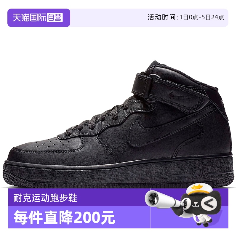 【自营】耐克男鞋AF1全黑 空军一号运动板鞋CW2289-001
