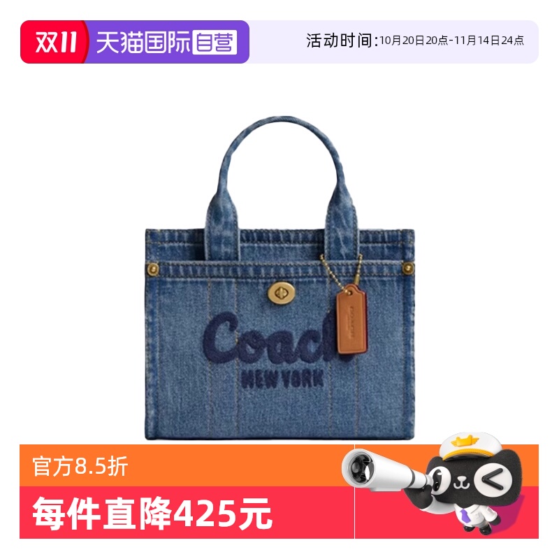 【自营】COACH/蔻驰女士百搭时尚气质单肩斜挎手提包