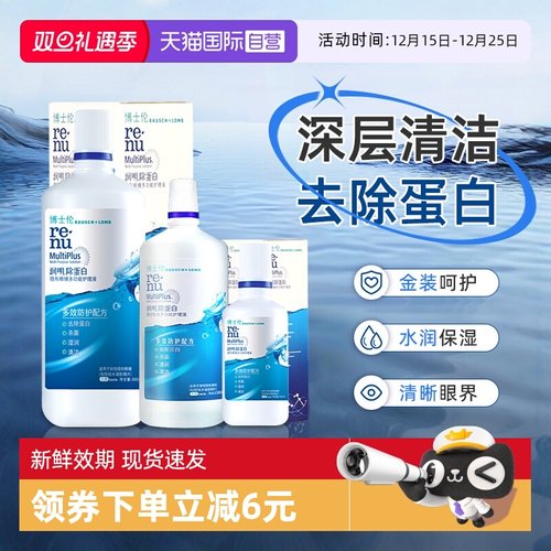 双效洁净 高杀菌率