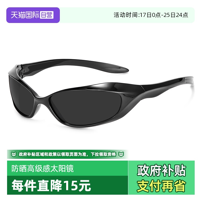 【自营】MUYKUY 欧美大框遮脸墨镜男时尚简约太阳镜女礼物眼镜