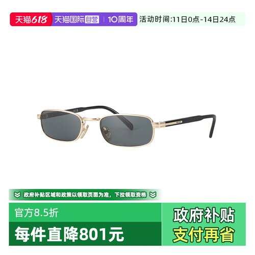 【自营】PRADA/普拉达男款墨镜金属时尚百搭眼镜太阳镜OPRB54S