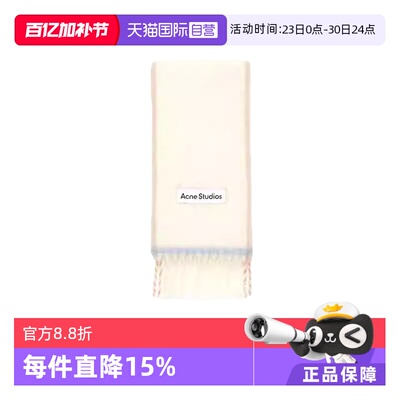 【自营】Acne Studios Logo标识男女同款绒线围巾CA0290