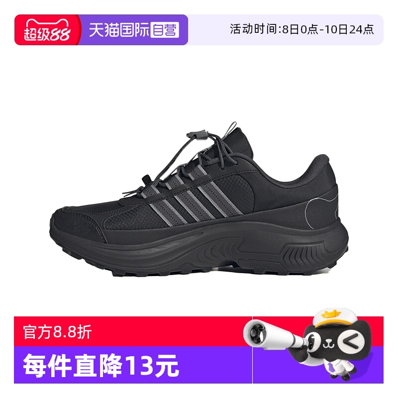 阿迪达斯RUNNING男女运动跑步鞋