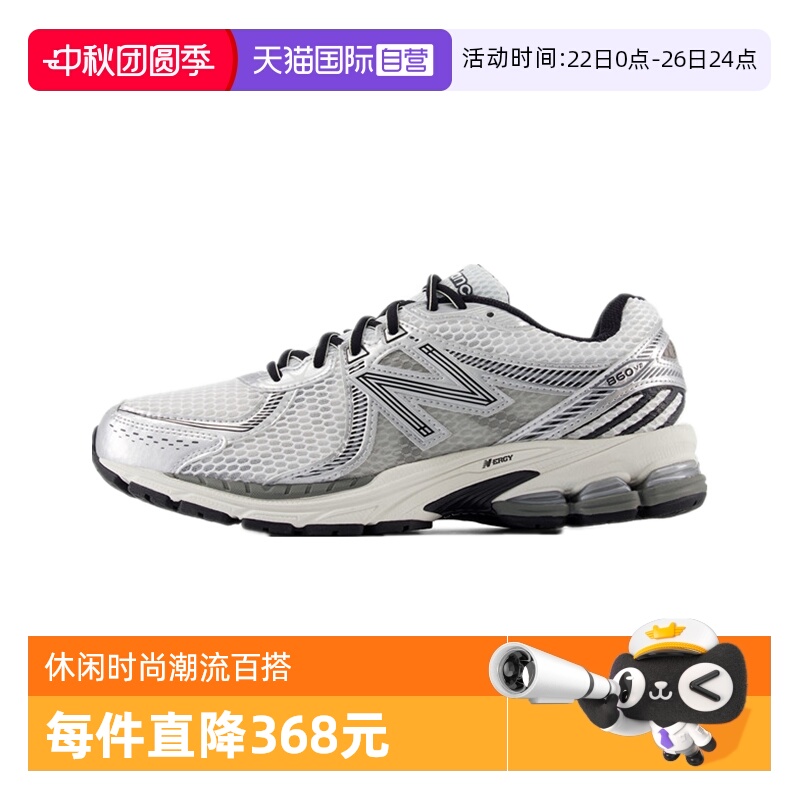 NB男女网面透气运动鞋户外休闲