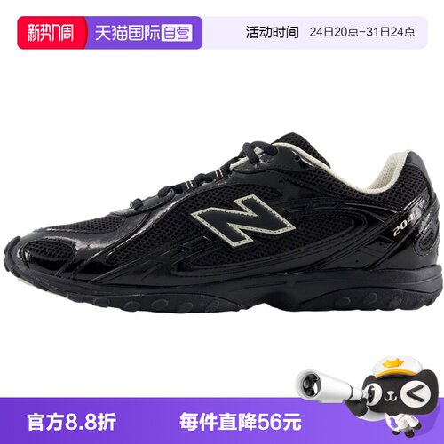 【自营】New Balance NB男女鞋慢跑鞋运动鞋休闲舒适男鞋U204LMRA