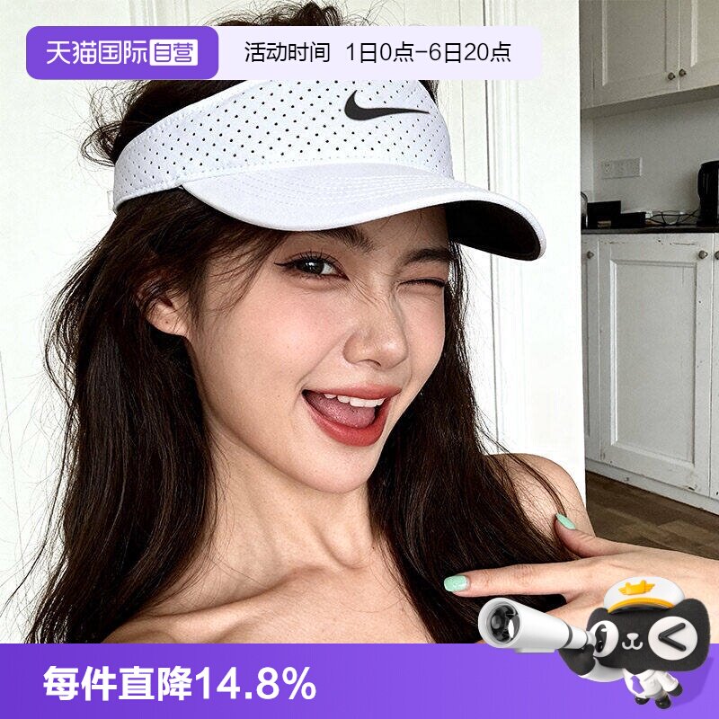 【自营】Nike耐克空顶帽男帽女帽运动帽休闲帽运动帽棒球情侣帽图片