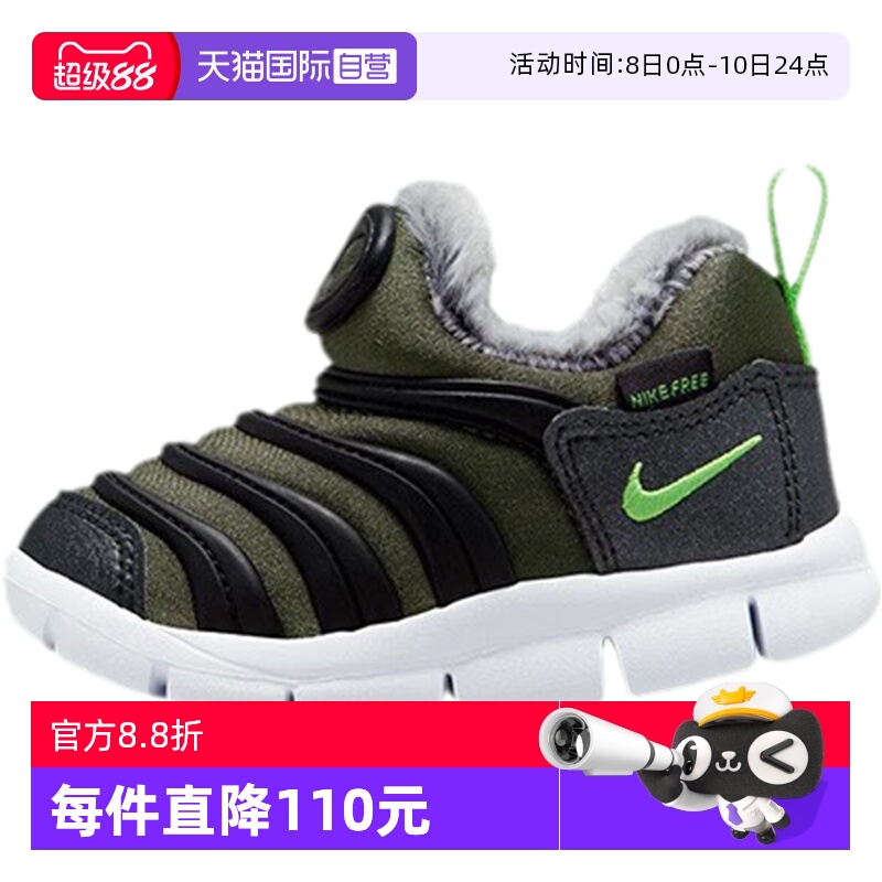 【自营】NIKE耐克男女童鞋毛毛虫保暖加绒儿童鞋运动鞋DO5888-331