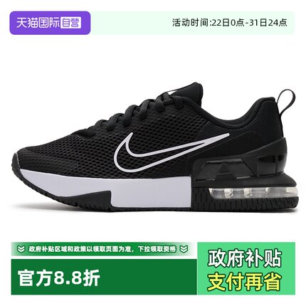 【自营】耐克训练鞋男鞋新款轻便板鞋透气运动鞋跑步鞋FQ1833-001