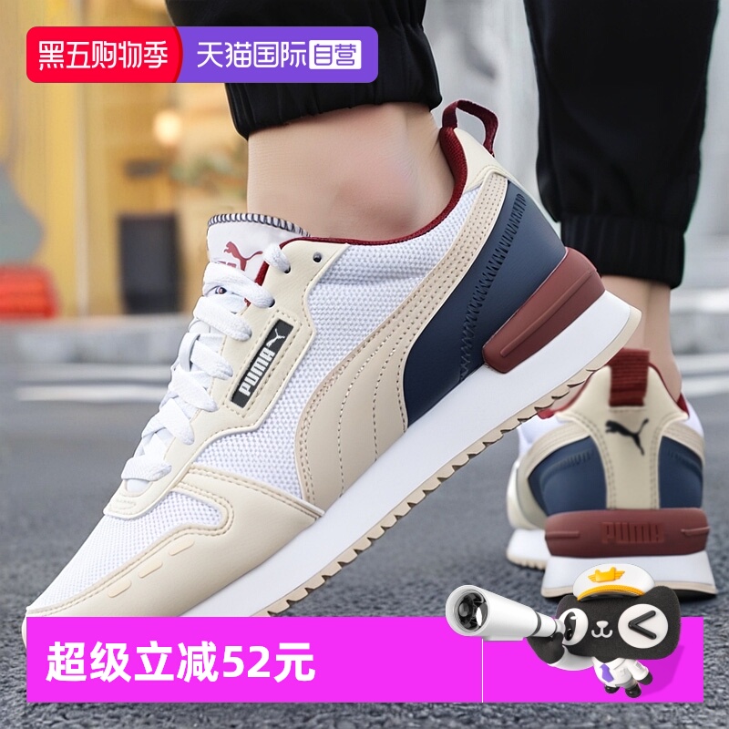 彪马男鞋女鞋网面透气跑步鞋