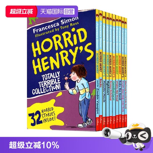 【自营】淘气包亨利 10册盒装 英文原版 Horrid Henry's Totally Terrible Collection儿童幽默章节桥梁书 课外阅读故事小说