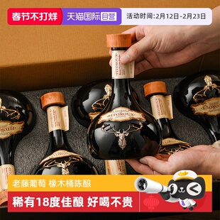 【自营】意大利进口红酒干红葡萄酒18度正品750ml*6整箱礼盒装
