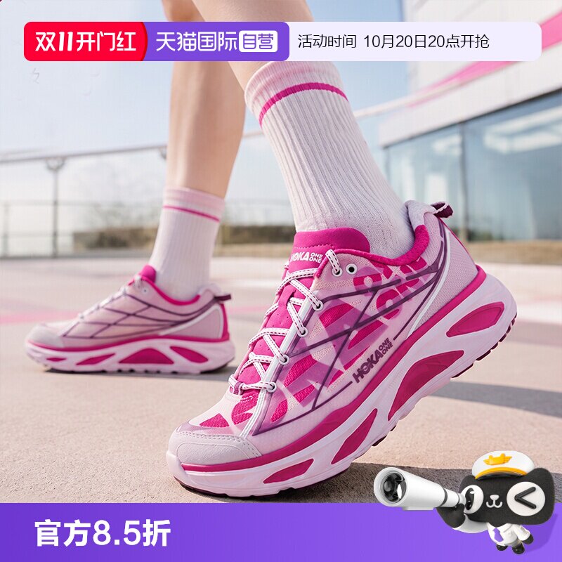 【自营】HOKA休闲鞋女鞋HuakaPro舒适透气运动鞋千禧风复古休闲鞋
