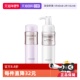 黛珂植物欣韵沁莹化妆水匀皙乳液200ml Decorte 自营 Cosme