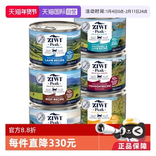 【自营】【自营】ZIWI滋益巅峰猫罐头185g*6营养猫咪