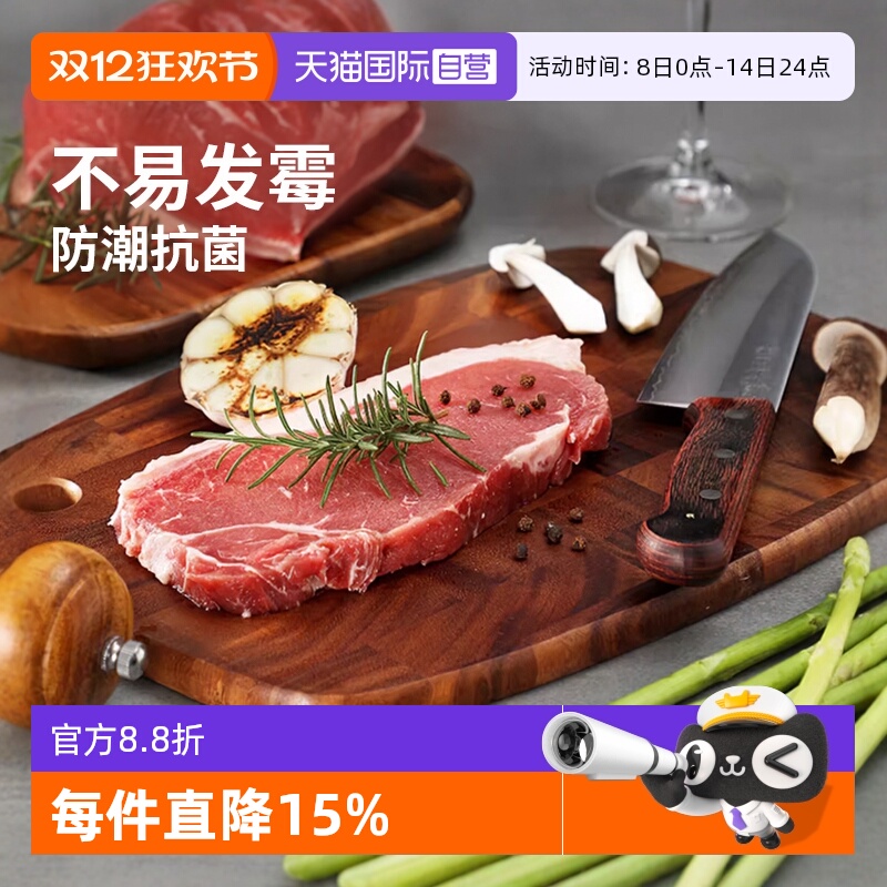 LCLIVING相思木砧板泰国进口菜板