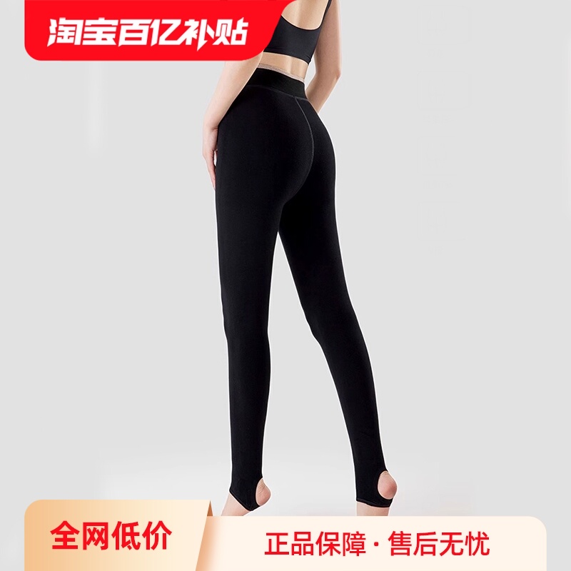 ATSUGI/厚木加绒加厚修身裤袜