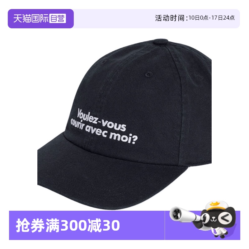 ۻ㣺JD1004- OSFM ӪҶWORDING CAP˶ñJD1004621.28Ԫ4(155.32Ԫ/88VIP 95)
