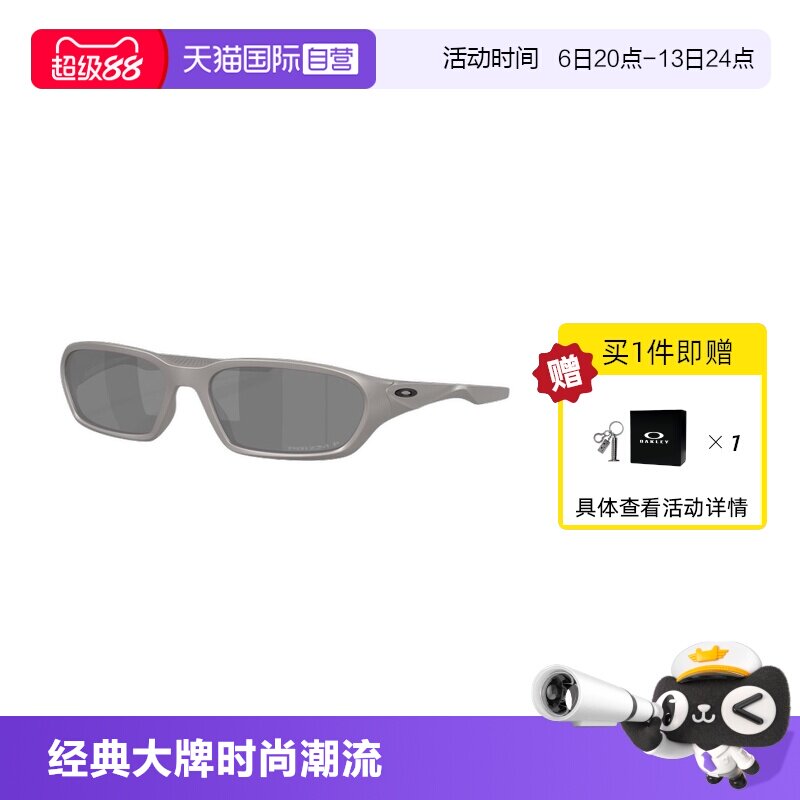 【自营】欧克利/Oakley26年春季新品骑行运动墨镜太阳镜0OO9530图片