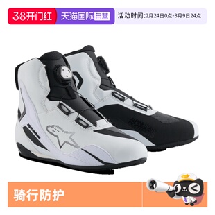 【自营】a星休闲骑行靴FASTER-4 BOA摩托车机车短靴防摔摩托鞋男