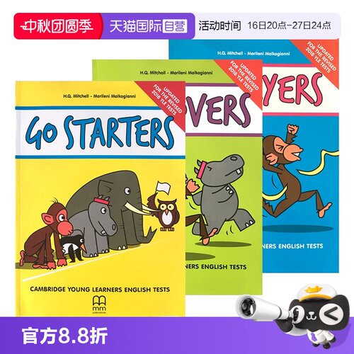 自营少儿英语剑桥YLE测试题